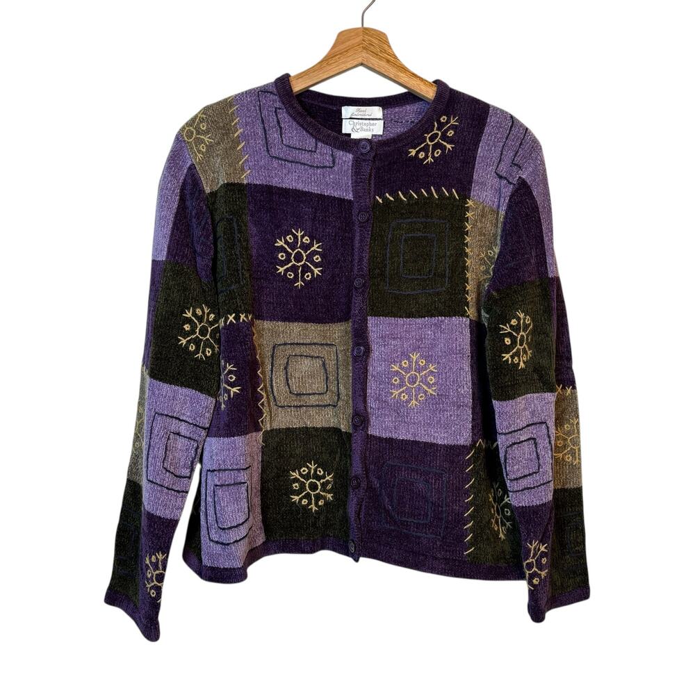 VTG Christopher Banks Patchwork Hand Embroidered … - image 1